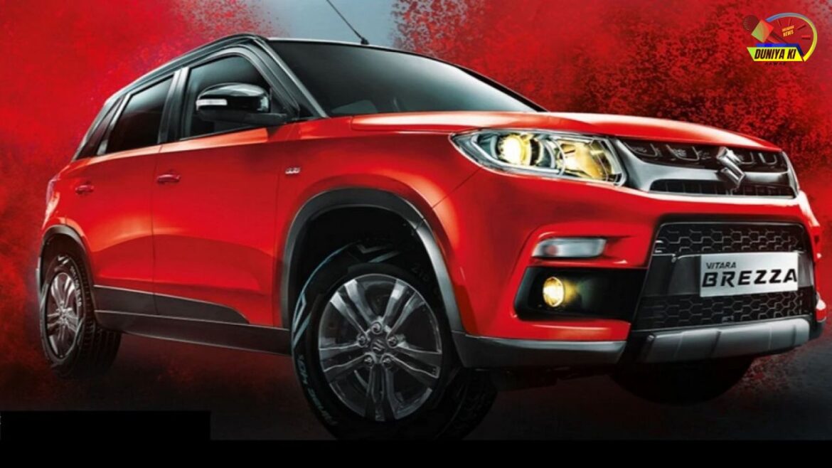 Maruti Brezza: मारुति ब्रेजा खरीदने पर हर महीने कितनी होगी ईएमआई? जानिए डाउन पेमेंट और कैलकुलेशन Maruti Brezza: मारुति ब्रेजा खरीदने पर हर महीने कितनी होगी ईएमआई? जानिए डाउन पेमेंट और कैलकुलेशन