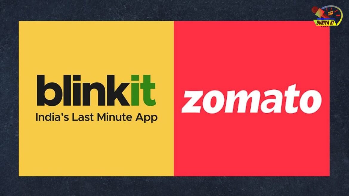 Zomato, Blinkit: प्रॉफिट घटने के बावजूद जोमैटो ब्लिंकिट में क्यों कर रहा है निवेश? जानें इसके पीछे की रणनीति Zomato, Blinkit: प्रॉफिट घटने के बावजूद जोमैटो ब्लिंकिट में क्यों कर रहा है निवेश? जानें इसके पीछे की रणनीति