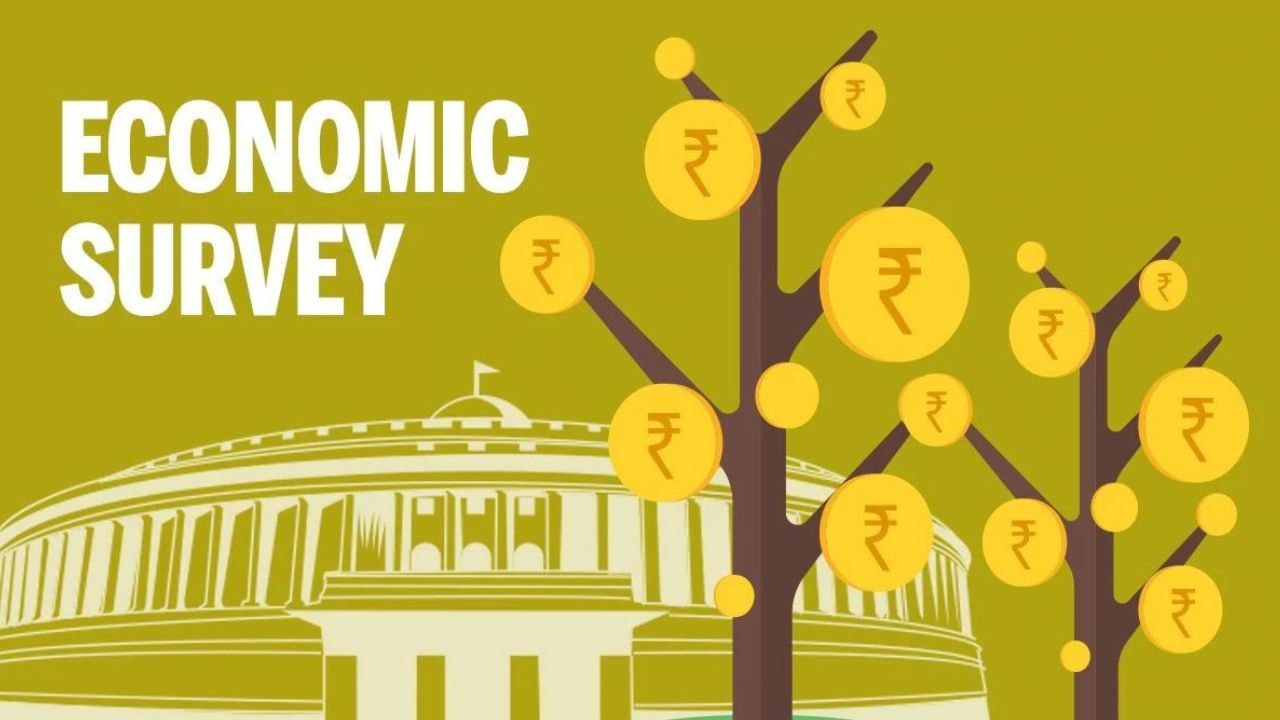 Economic Survey 2025: कल वित्त मंत्री पेश करेंगे आर्थिक सर्वेक्षण, देश की आर्थिक स्थिति का होगा खुलासा