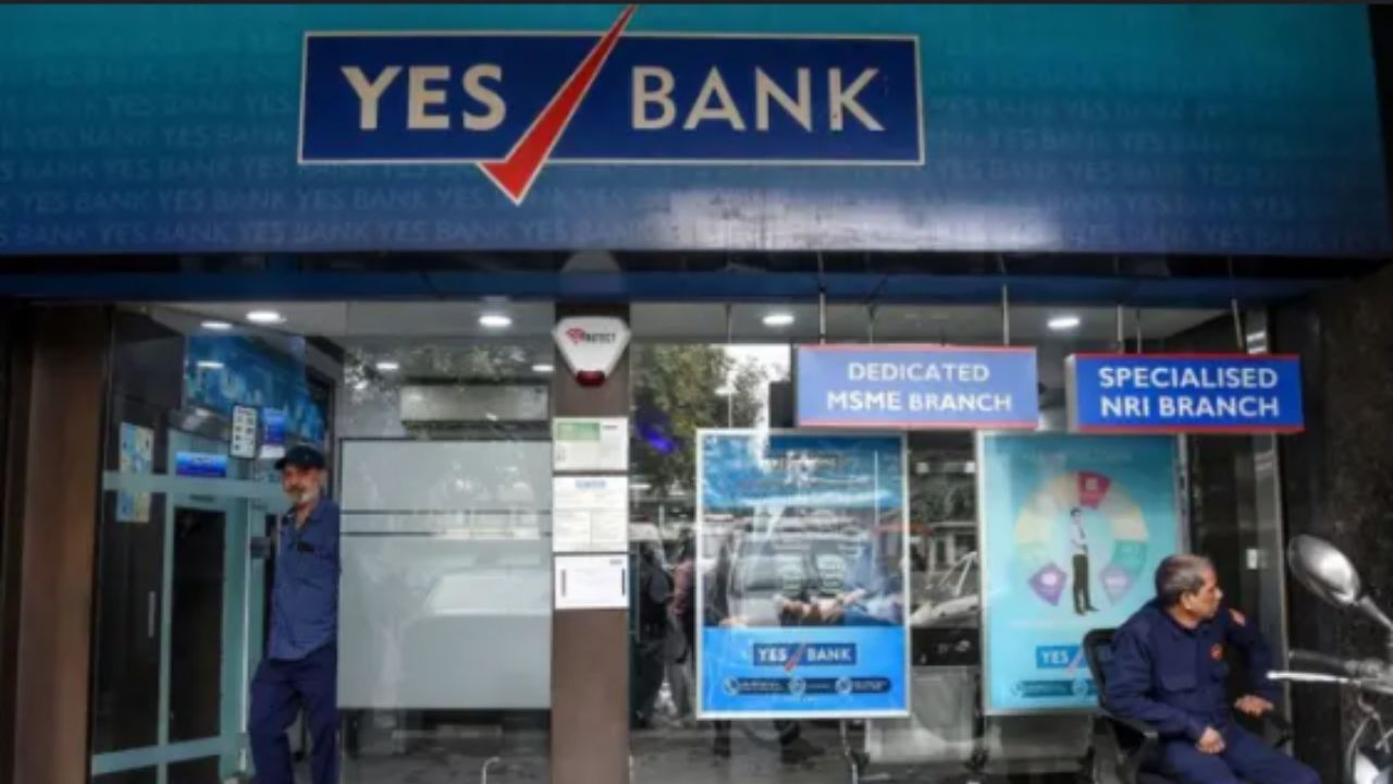 Yes Bank Q3 results: यस बैंक का कमाल, दिसंबर तिमाही में 164% का जबरदस्त मुनाफा, शेयरों पर दिख सकता है असर