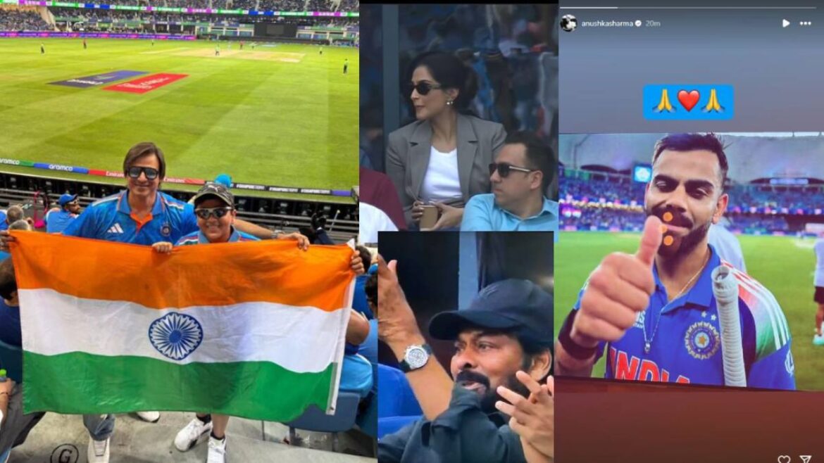 IND vs PAK: भारत की जीत पर बॉलीवुड सितारों का प्यार, विराट कोहली की शानदार शतकीय पारी ने दिलाई पाकिस्तान पर 6 विकेट से जीत IND vs PAK: भारत की जीत पर बॉलीवुड सितारों का प्यार, विराट कोहली की शानदार शतकीय पारी ने दिलाई पाकिस्तान पर 6 विकेट से जीत