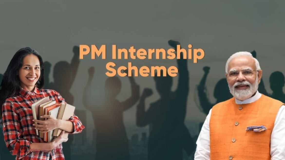 Prime Minister Internship Scheme के दूसरे चरण के लिए आवेदन शुरू, 730 जिलों में मिलेगा युवाओं को मौका Prime Minister Internship Scheme के दूसरे चरण के लिए आवेदन शुरू, 730 जिलों में मिलेगा युवाओं को मौका