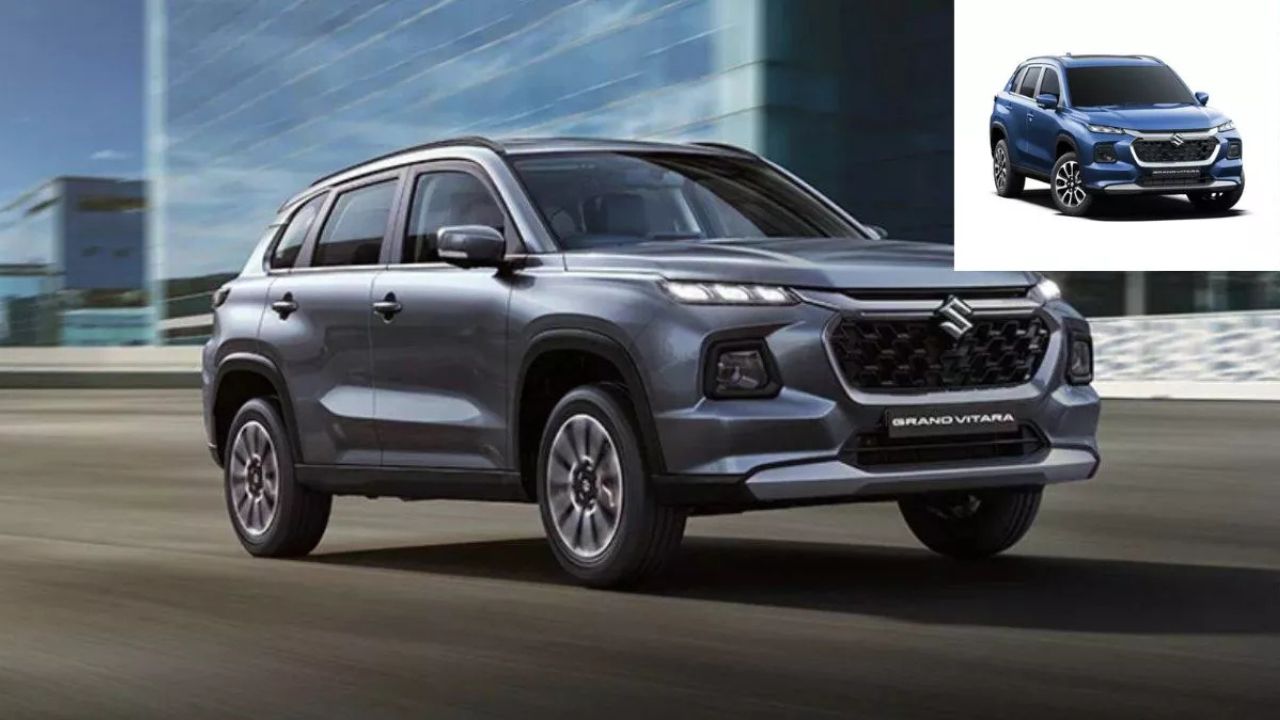 Maruti Grand Vitara Hybrid की डाउन पेमेंट और EMI की पूरी जानकारी!